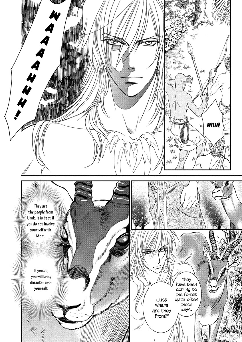 Babylonia No Shishi Chapter 7 #14