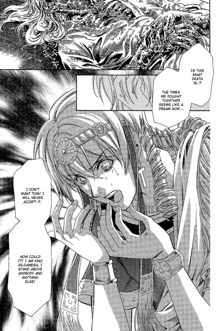 Babylonia No Shishi Chapter 3 #17