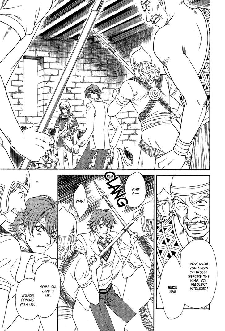 Babylonia No Shishi Chapter 3 #19