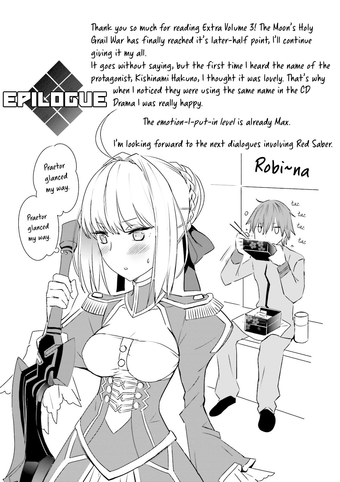 Fate/extra Chapter 17.5 #10