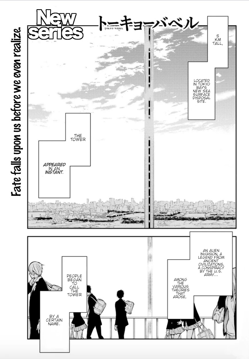 Tokyo Babel Chapter 1 #4