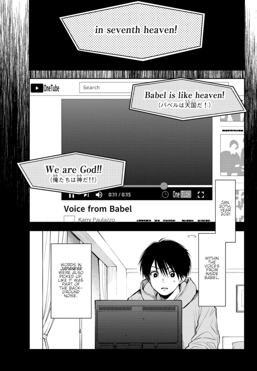 Tokyo Babel Chapter 1 #6