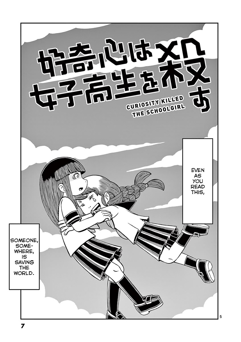 Koukishin Wa Joshikousei Wo Korosu Chapter 12 #8