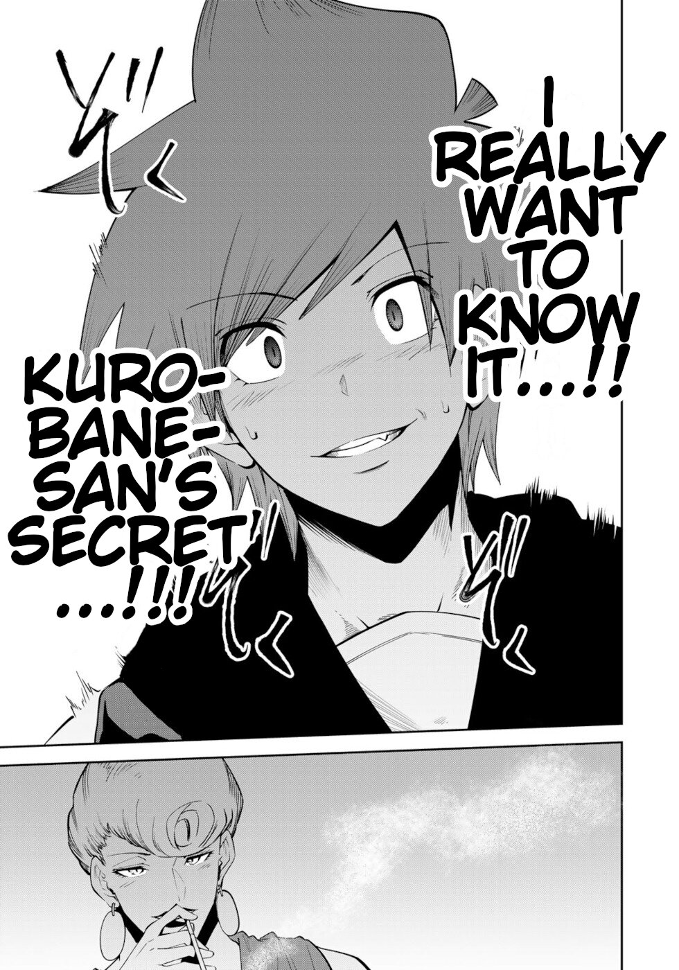 Tokyo Neon Scandal Chapter 70 #11