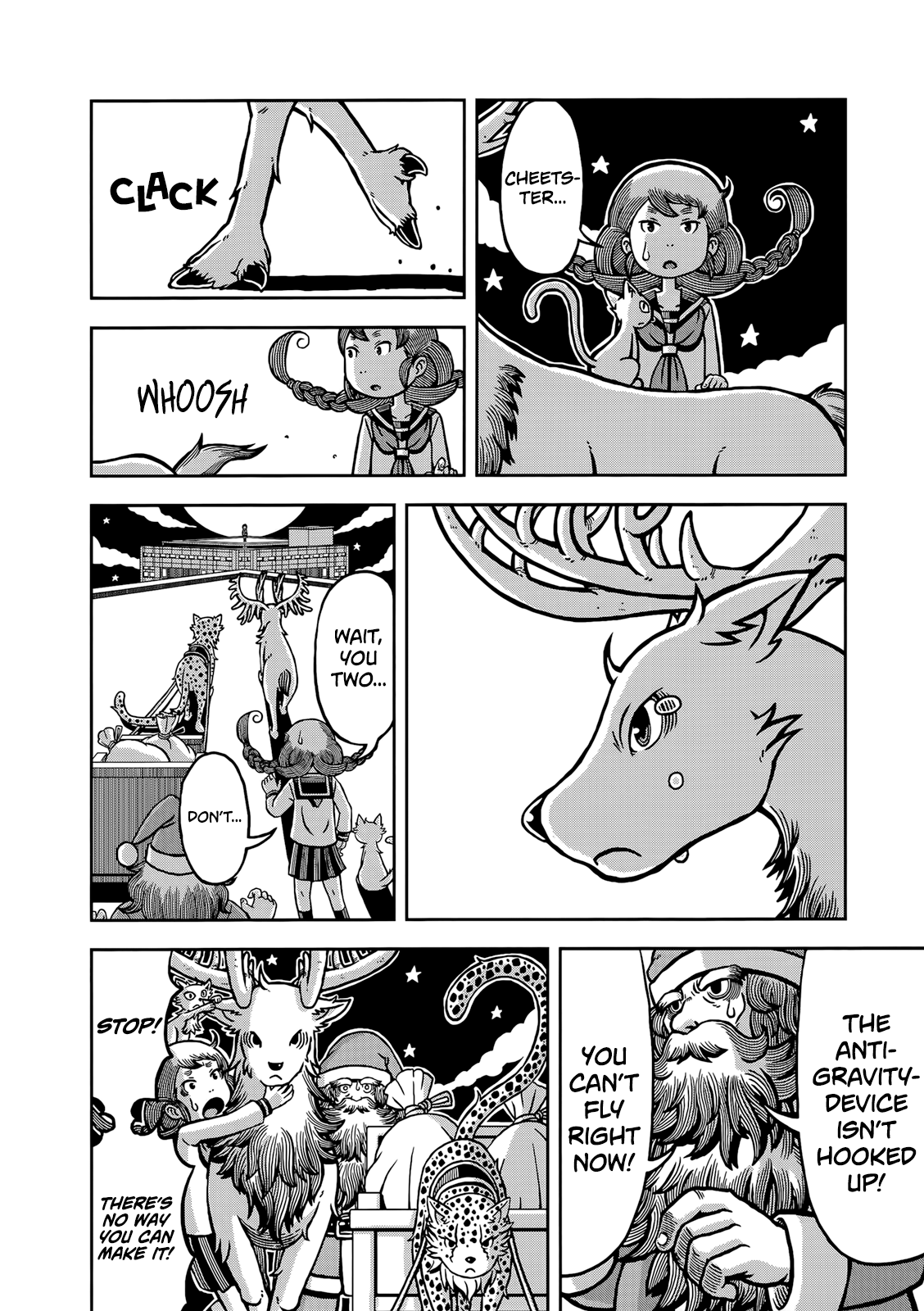 Koukishin Wa Joshikousei Wo Korosu Chapter 8 #11