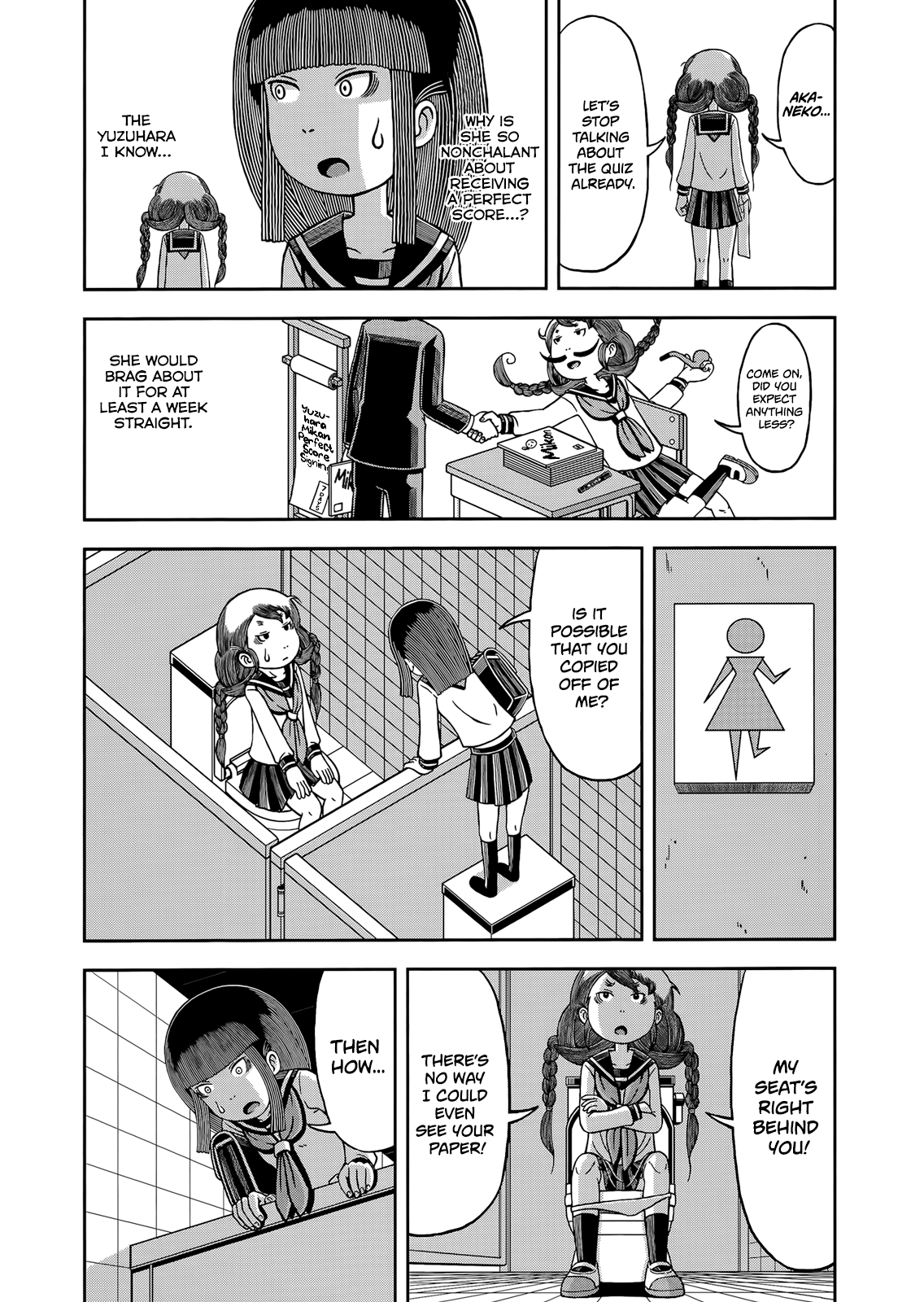 Koukishin Wa Joshikousei Wo Korosu Chapter 7 #4