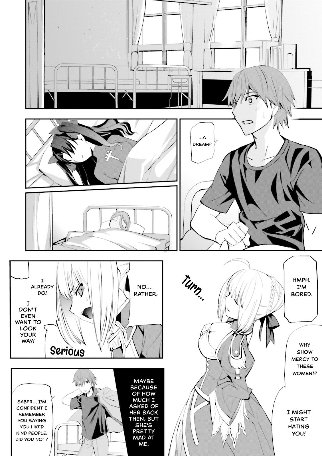 Fate/extra Chapter 15 #3