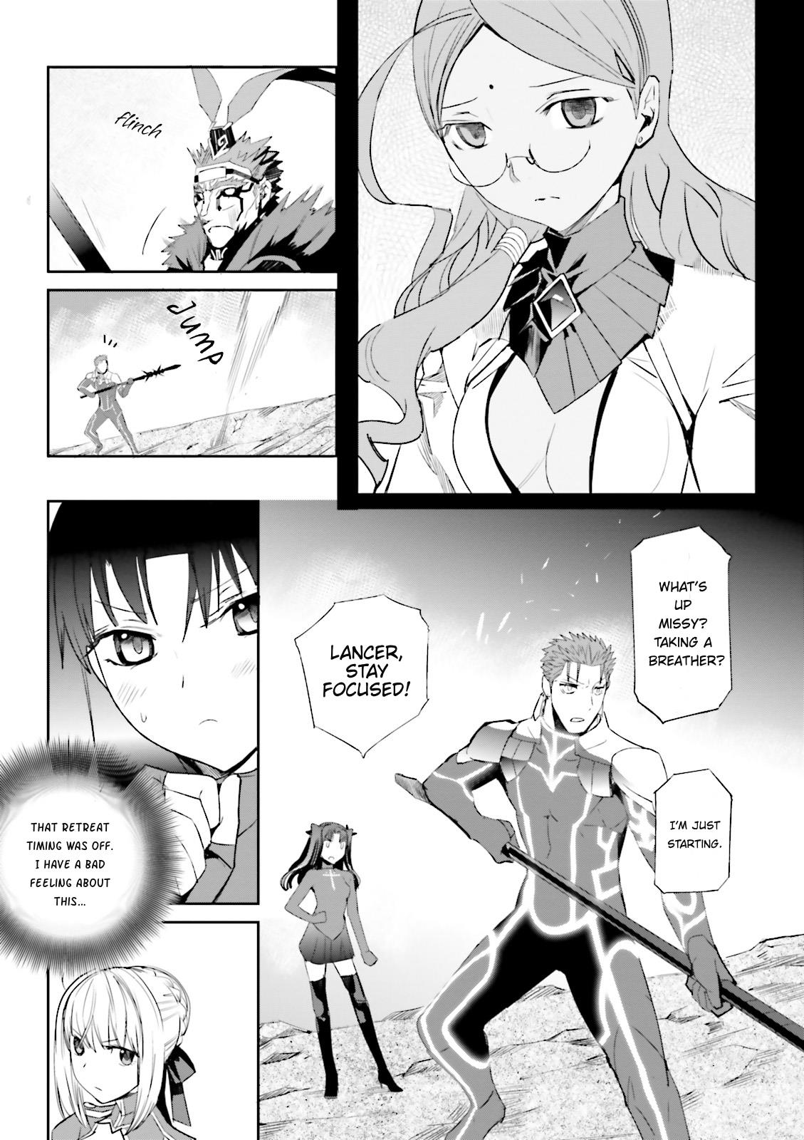 Fate/extra Chapter 14 #6