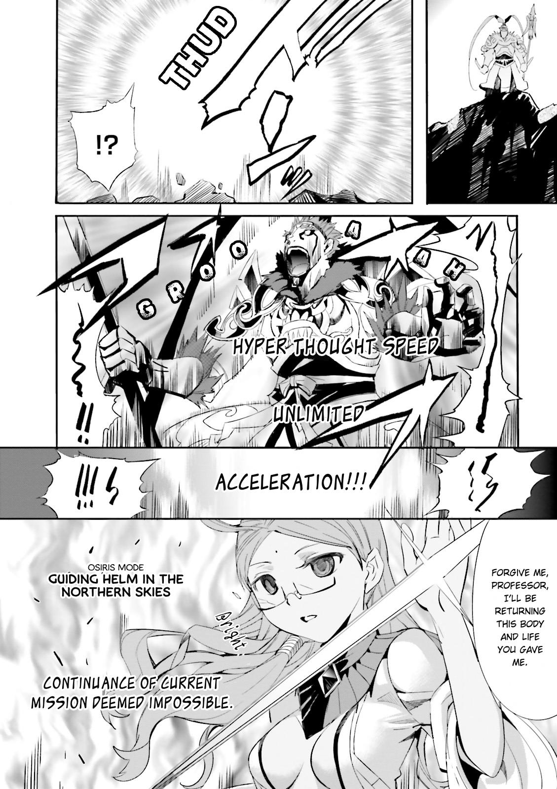 Fate/extra Chapter 14 #7