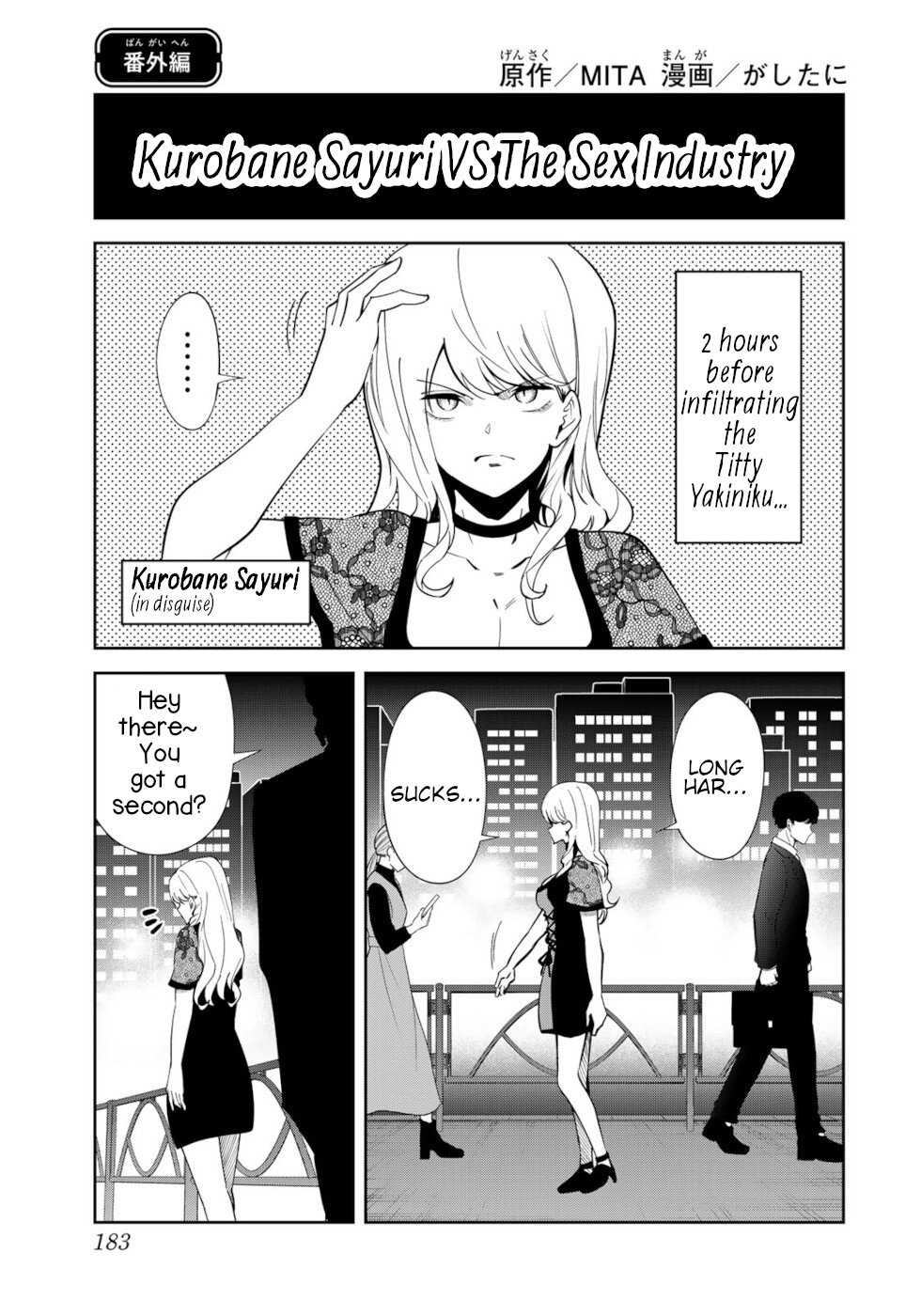 Tokyo Neon Scandal Chapter 62 #18