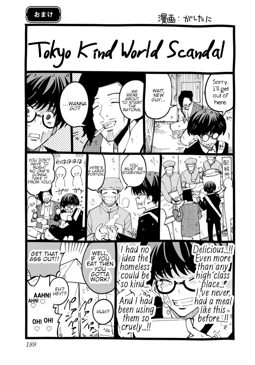 Tokyo Neon Scandal Chapter 62 #24