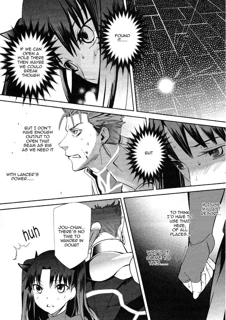 Fate/extra Chapter 10 #17