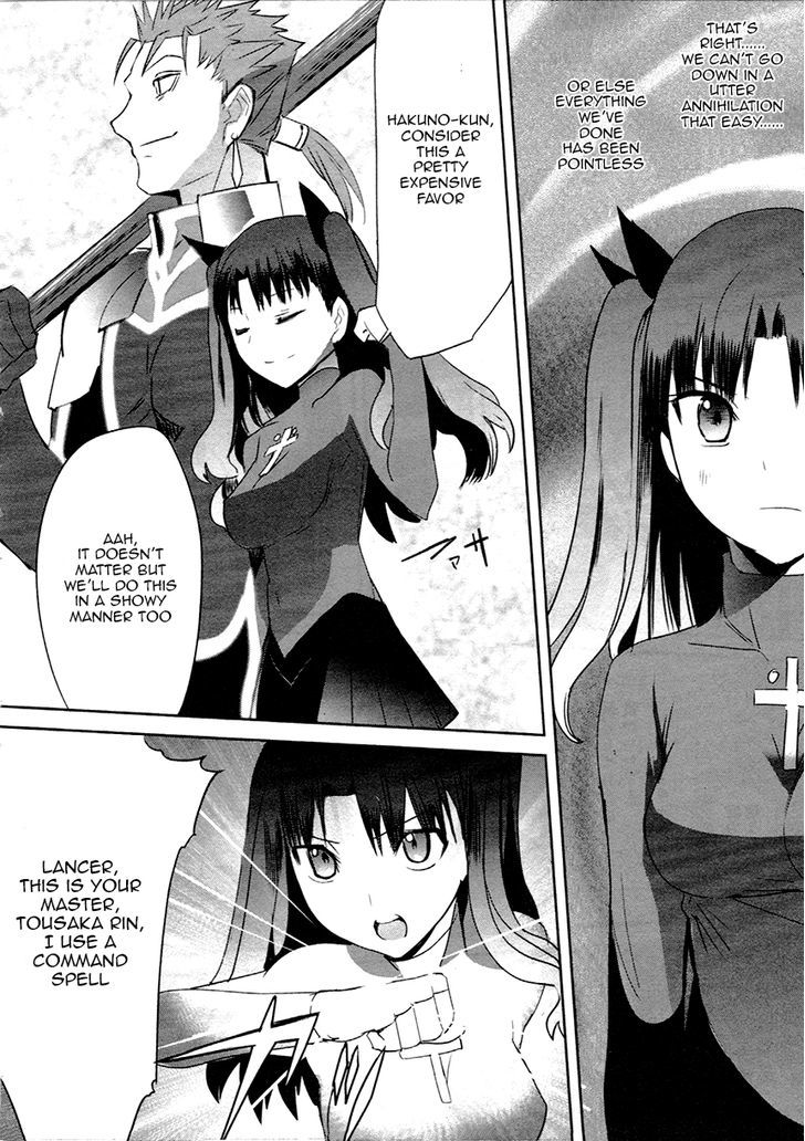 Fate/extra Chapter 10 #19