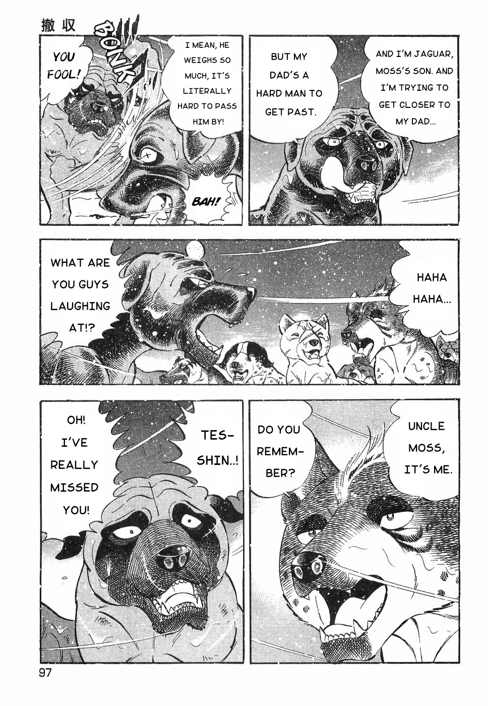 Ginga Densetsu Weed Chapter 183 #14