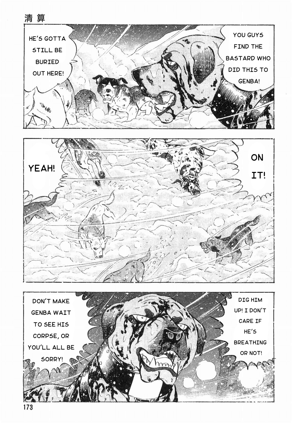 Ginga Densetsu Weed Chapter 178 #21