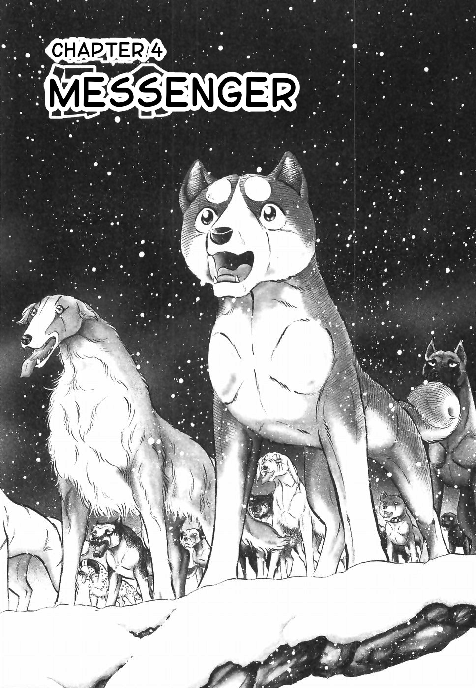 Ginga Densetsu Weed Chapter 175 #1