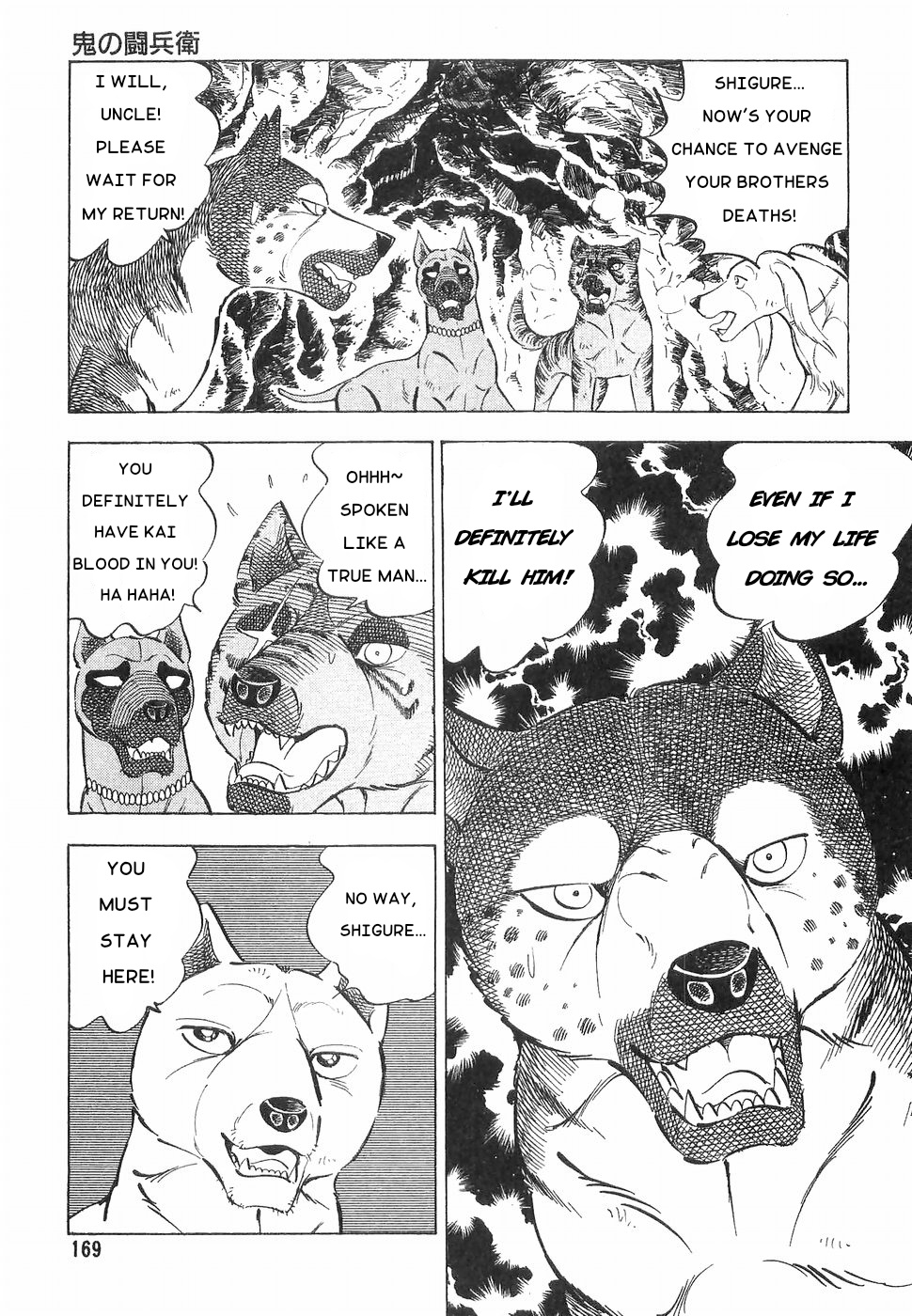 Ginga Densetsu Weed Chapter 170 #18