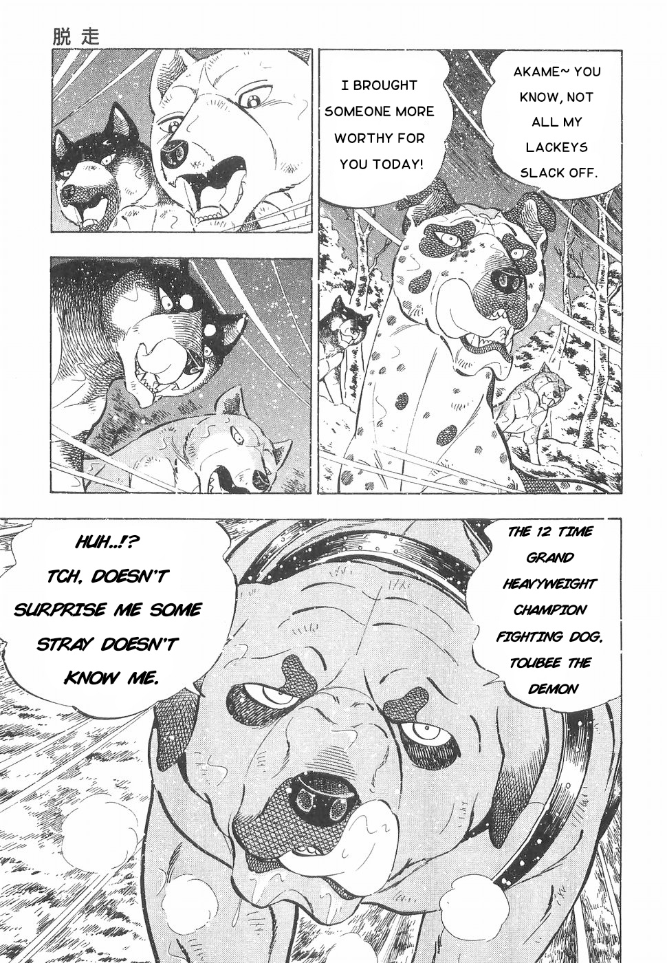 Ginga Densetsu Weed Chapter 171 #6