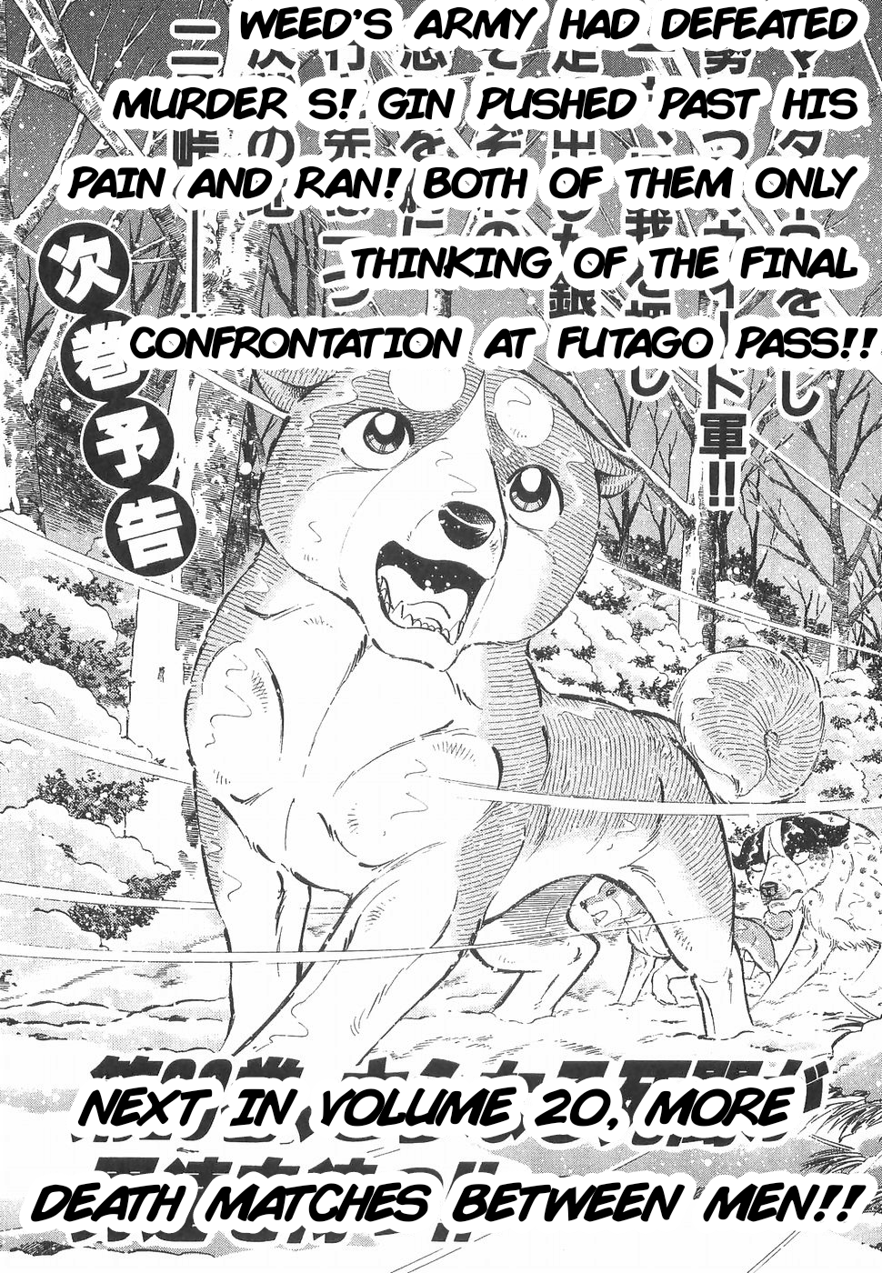 Ginga Densetsu Weed Chapter 171 #27