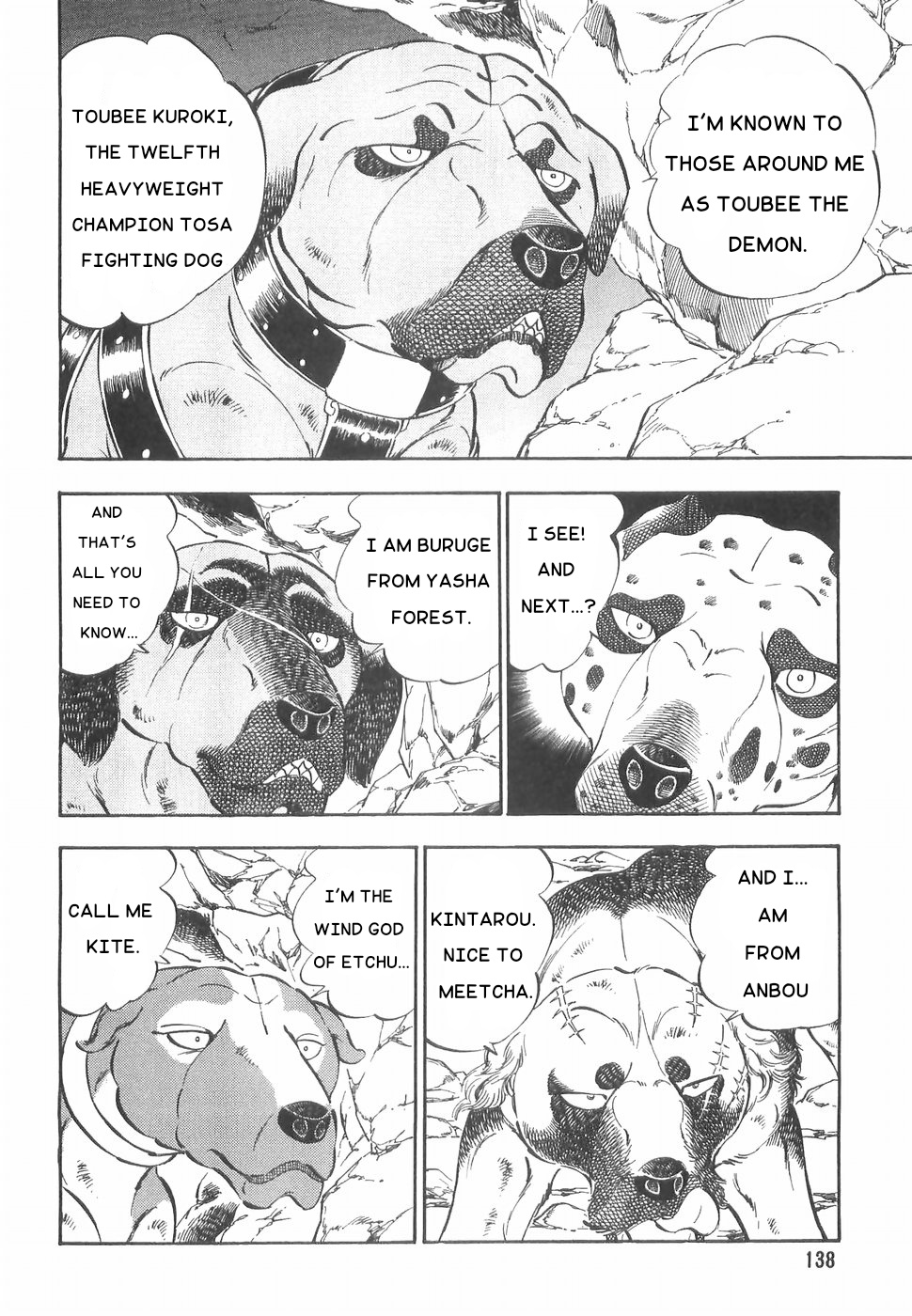 Ginga Densetsu Weed Chapter 169 #9