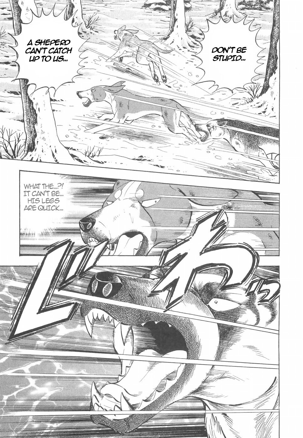 Ginga Densetsu Weed Chapter 156 #16