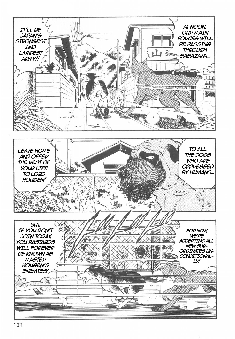 Ginga Densetsu Weed Chapter 152 #19