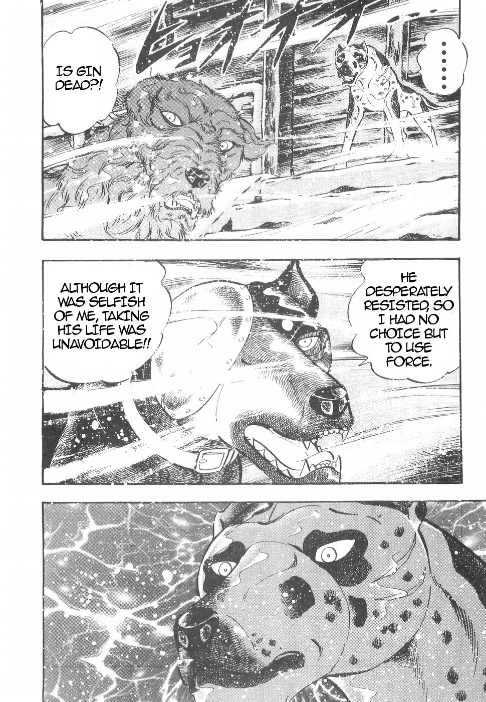 Ginga Densetsu Weed Chapter 151 #4