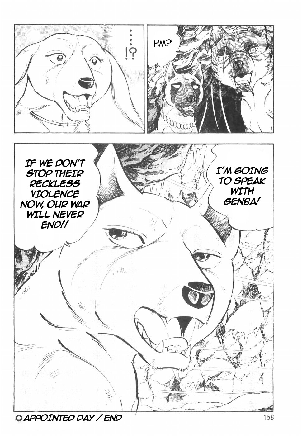 Ginga Densetsu Weed Chapter 145 #21