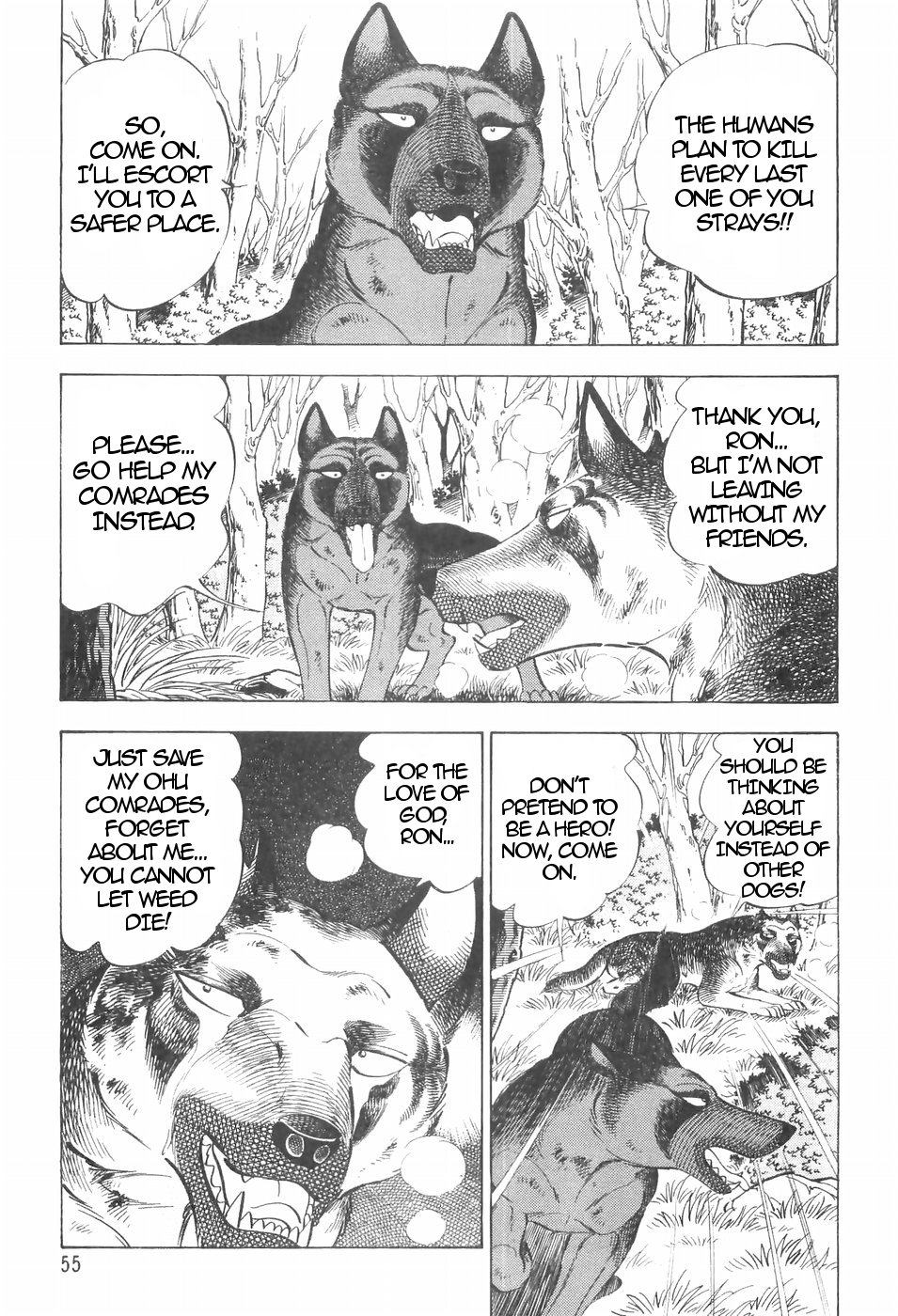 Ginga Densetsu Weed Chapter 132 #7