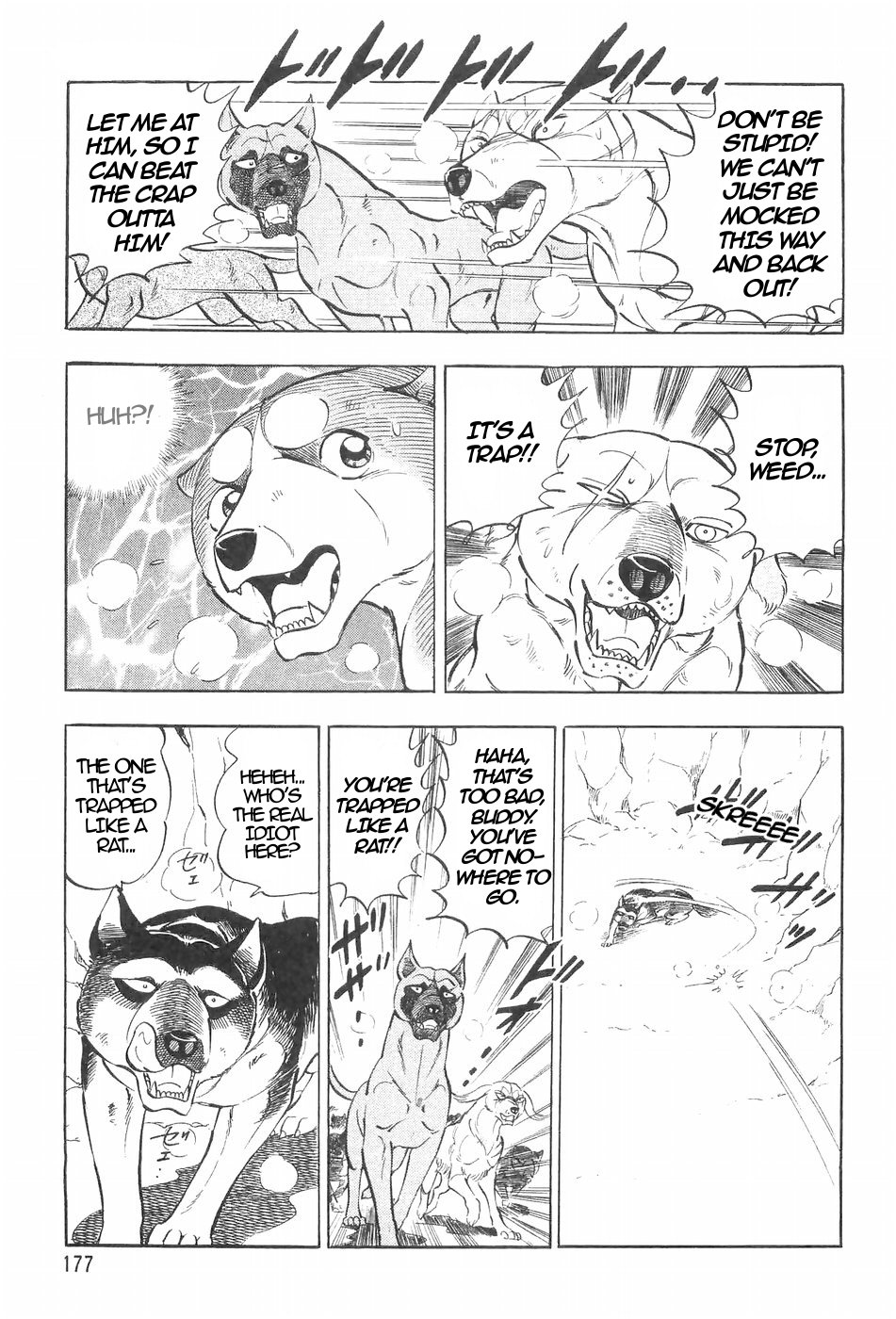 Ginga Densetsu Weed Chapter 128 #17