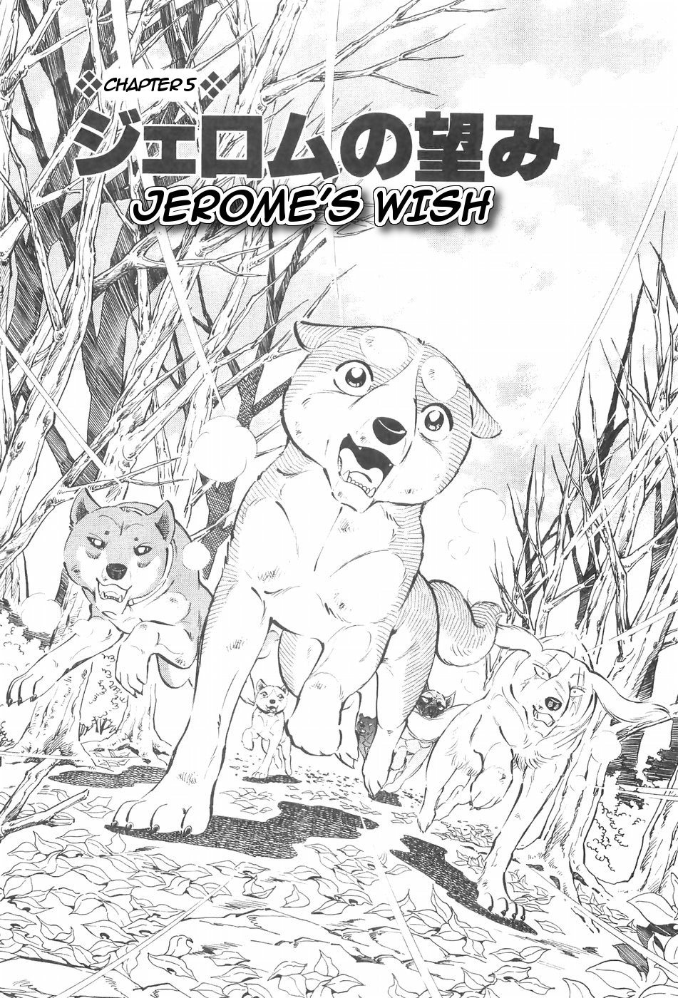 Ginga Densetsu Weed Chapter 125 #1