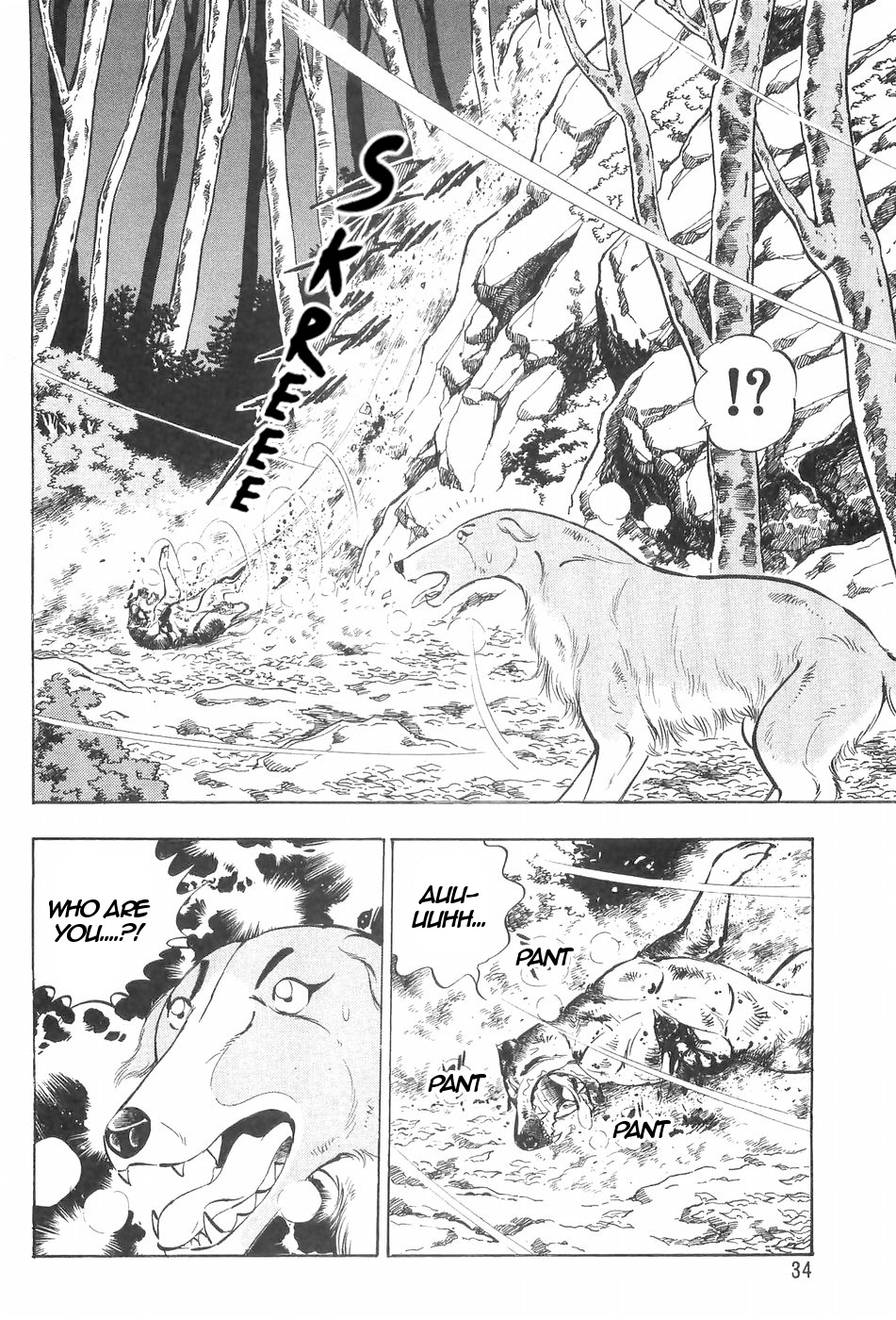 Ginga Densetsu Weed Chapter 122 #6