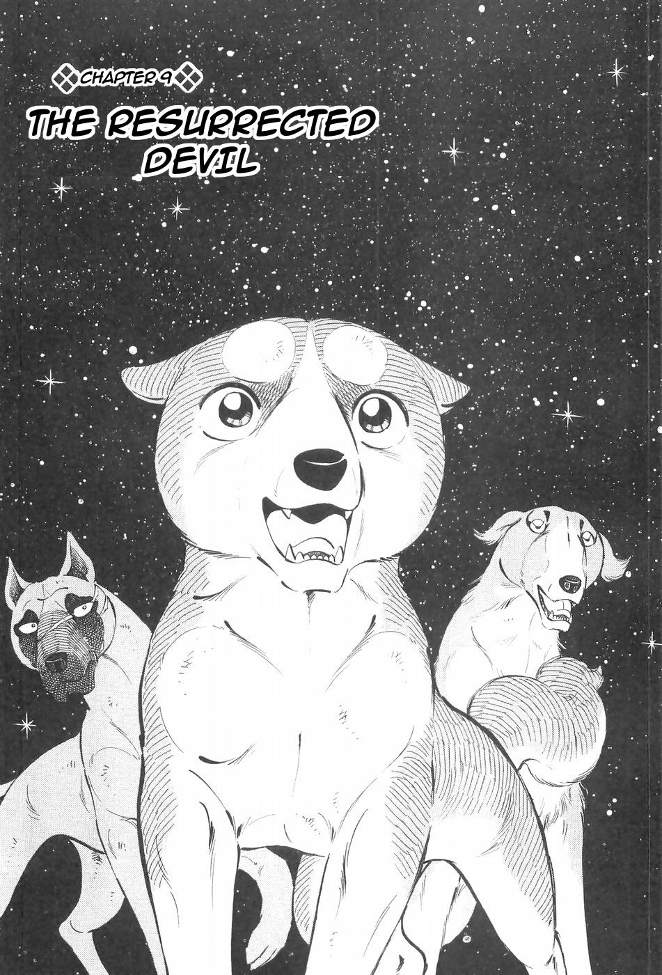 Ginga Densetsu Weed Chapter 120 #1