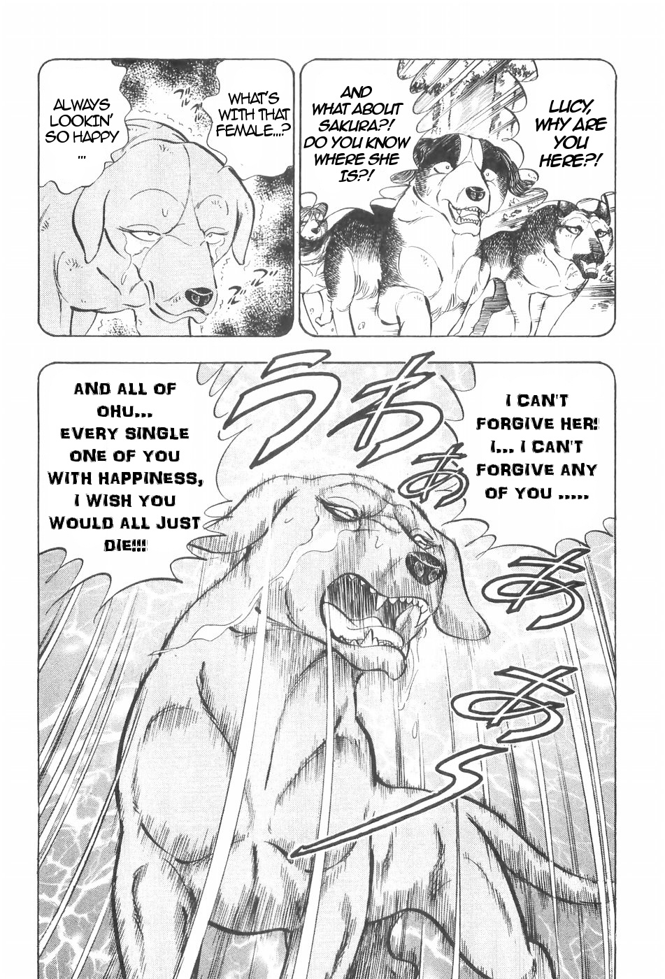 Ginga Densetsu Weed Chapter 115 #20