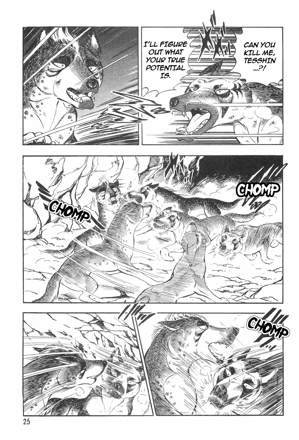 Ginga Densetsu Weed Chapter 112 #26