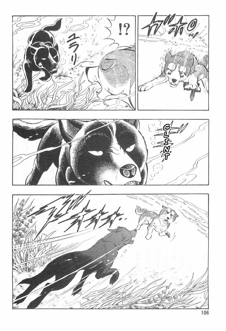 Ginga Densetsu Weed Chapter 107 #14