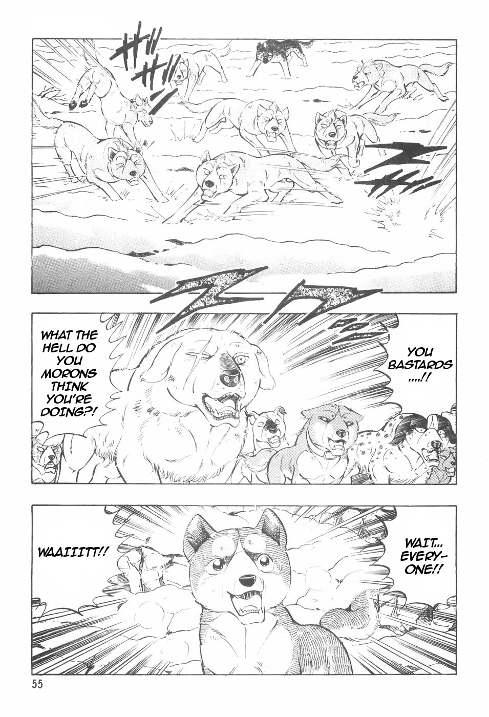 Ginga Densetsu Weed Chapter 105 #7