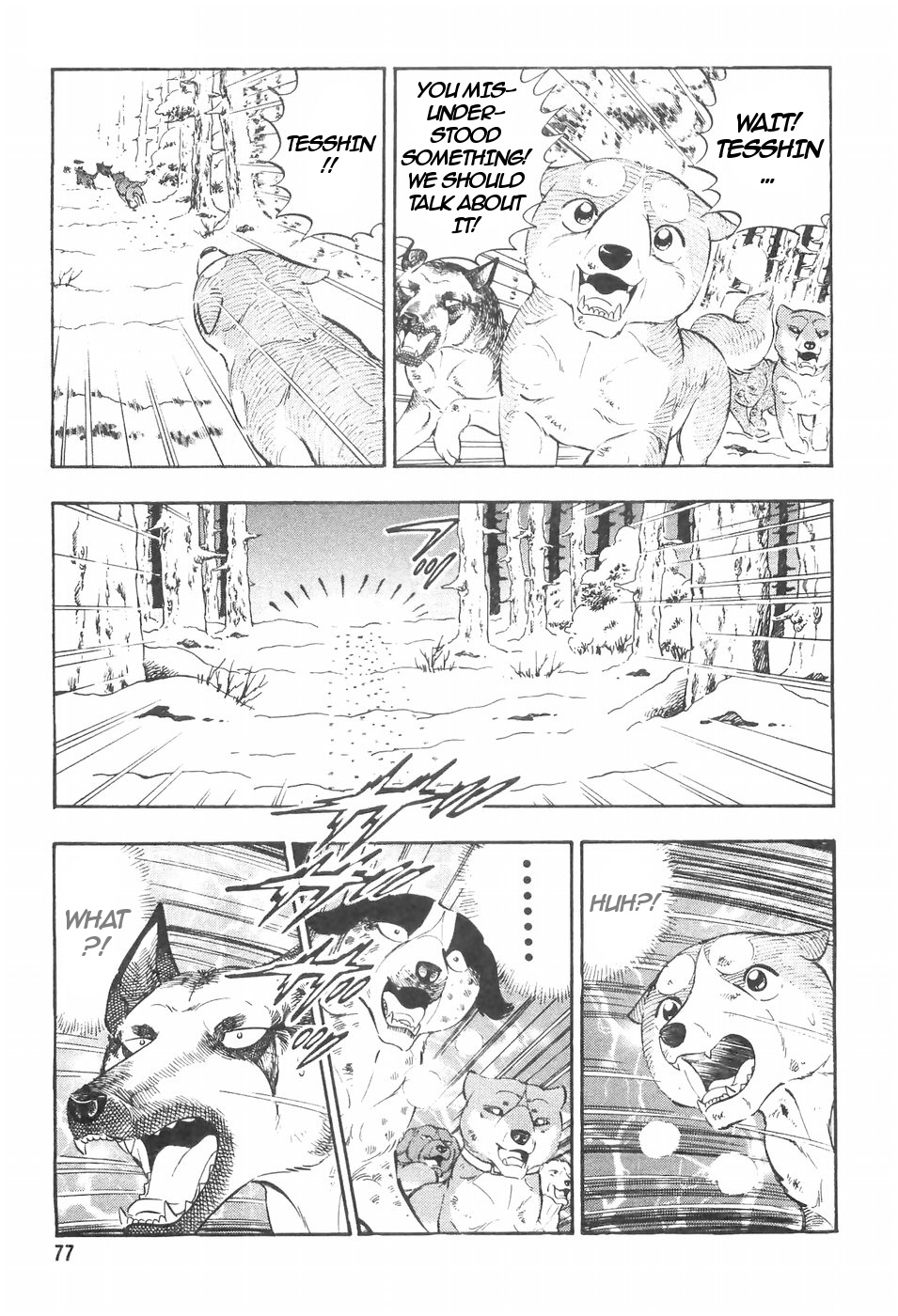 Ginga Densetsu Weed Chapter 106 #7