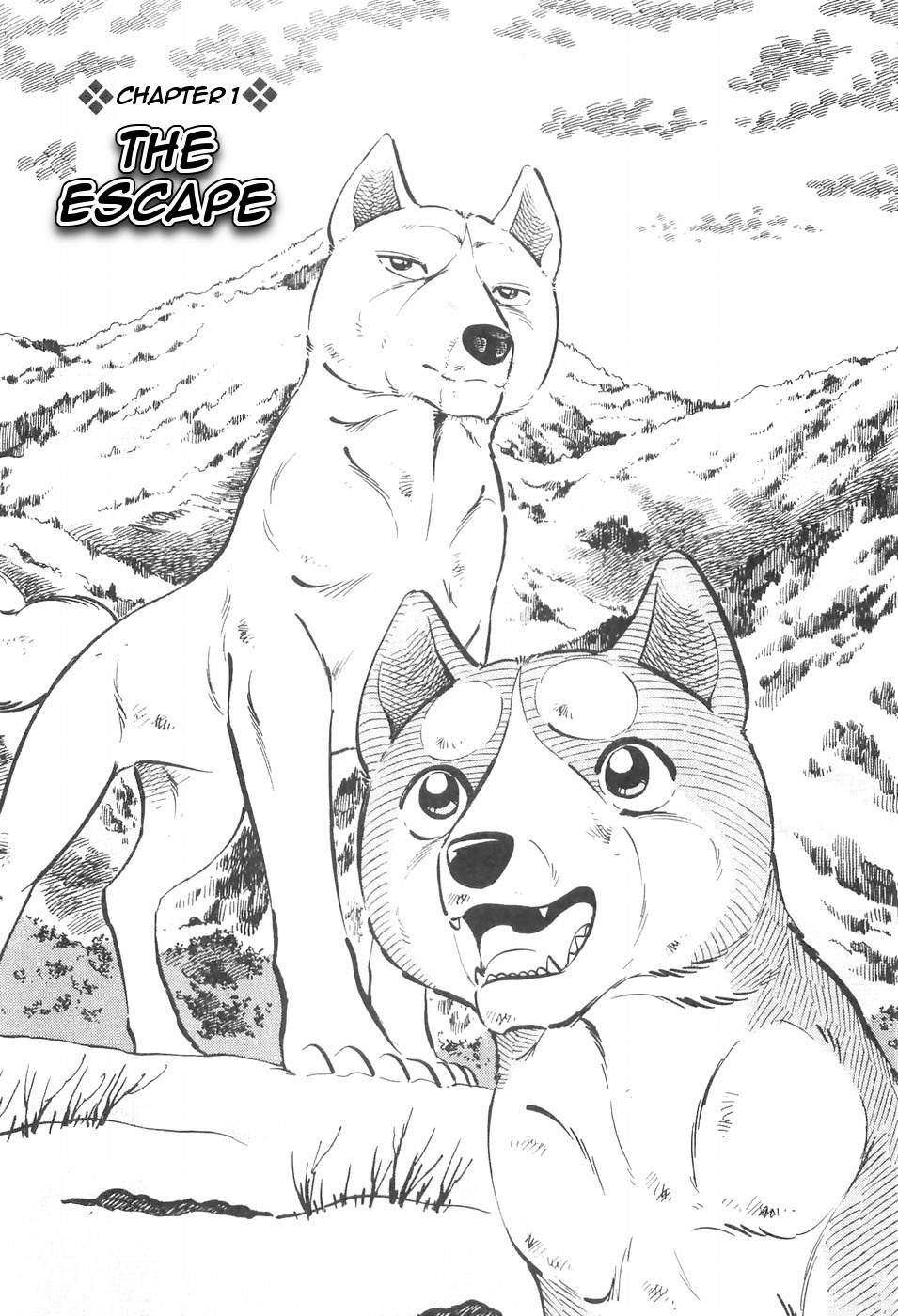 Ginga Densetsu Weed Chapter 103 #6