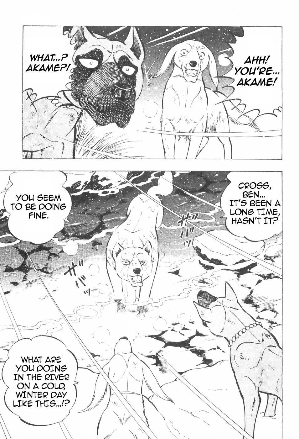 Ginga Densetsu Weed Chapter 103 #17