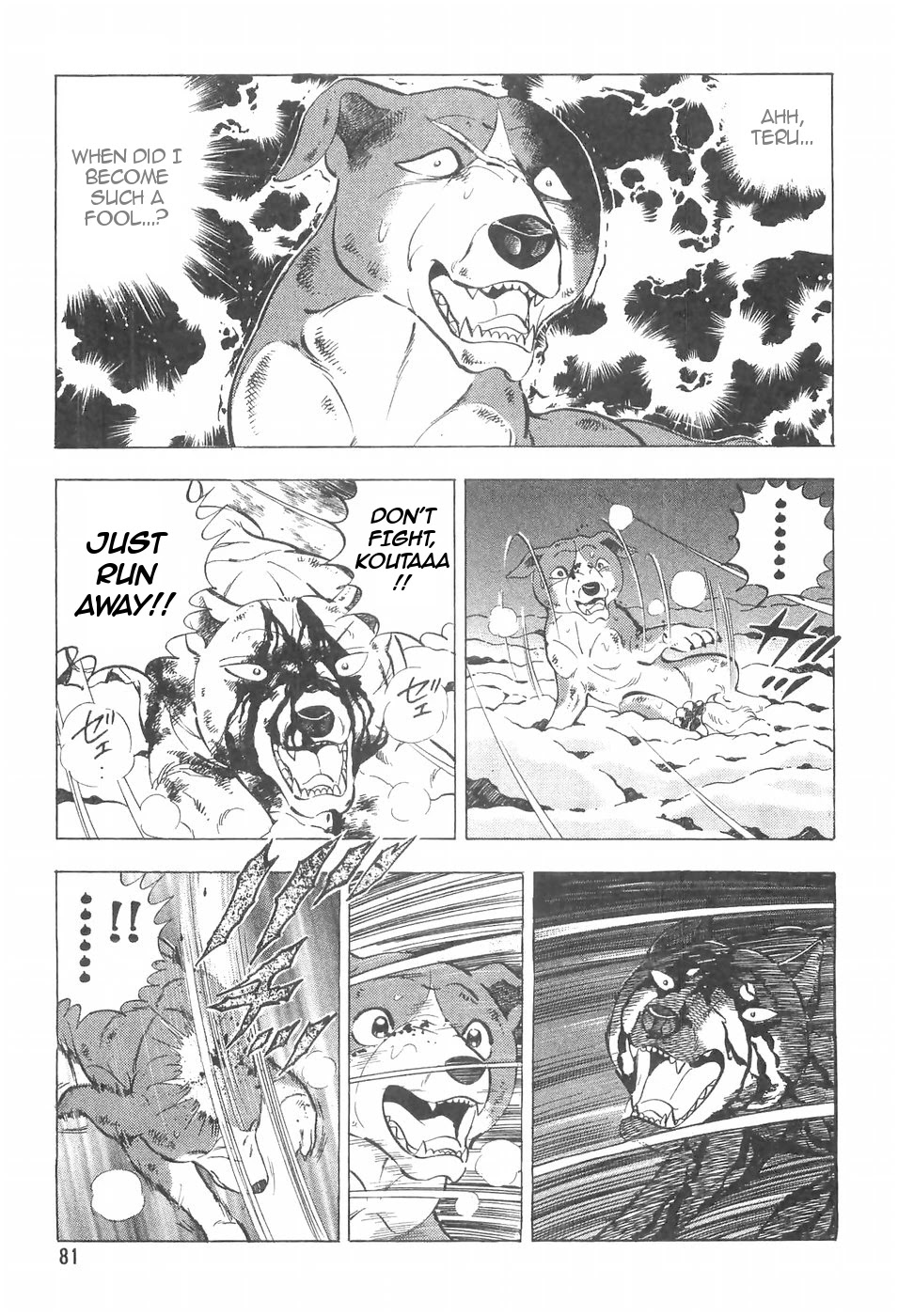 Ginga Densetsu Weed Chapter 97 #10