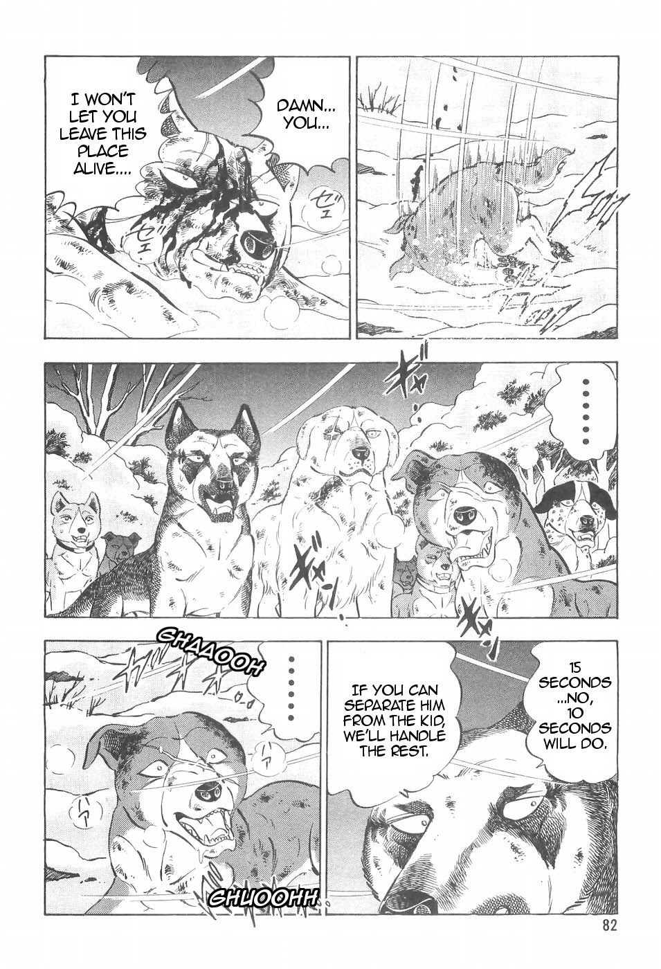 Ginga Densetsu Weed Chapter 97 #11