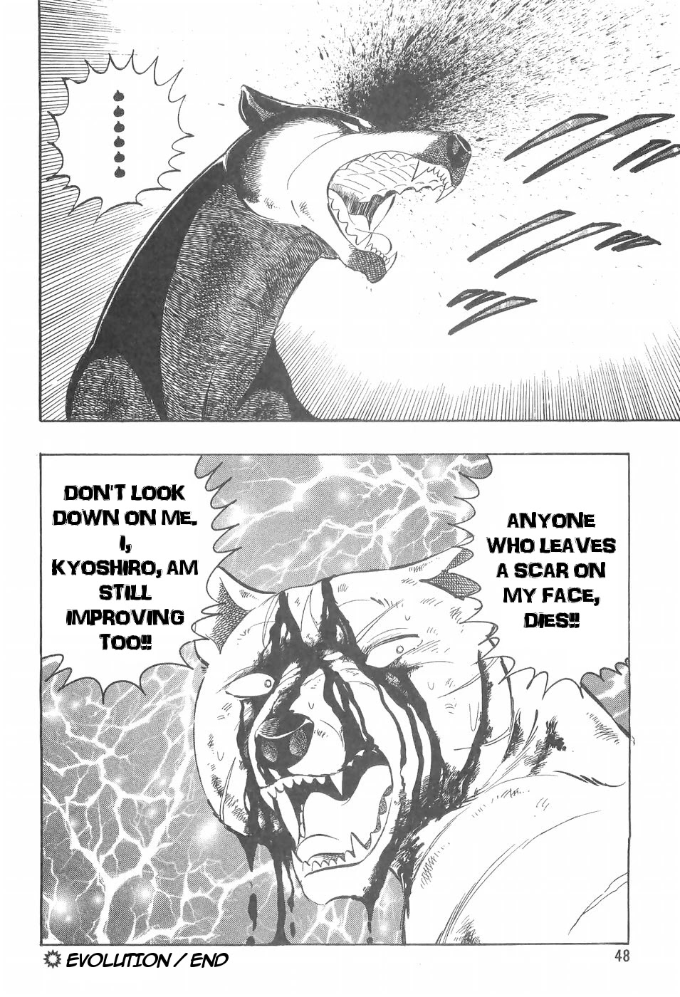 Ginga Densetsu Weed Chapter 95 #22