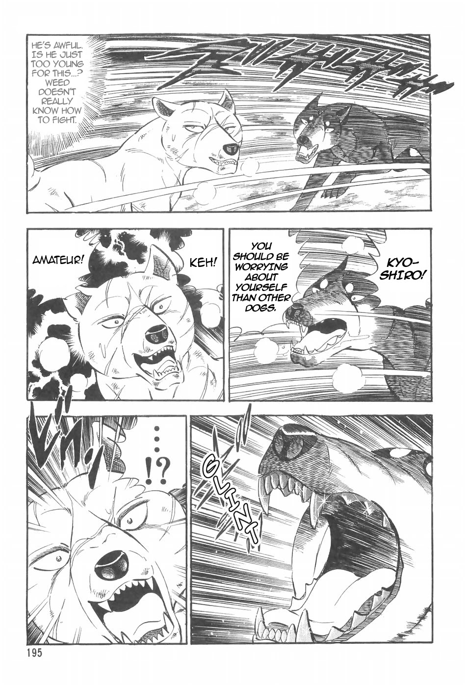 Ginga Densetsu Weed Chapter 93 #15