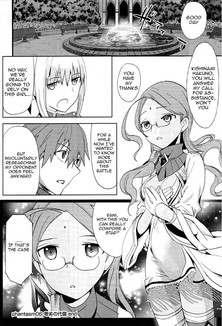 Fate/extra Chapter 6 #27