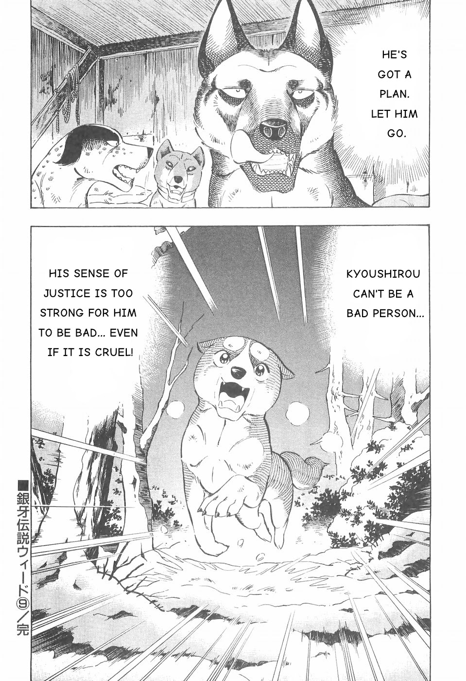 Ginga Densetsu Weed Chapter 84 #22