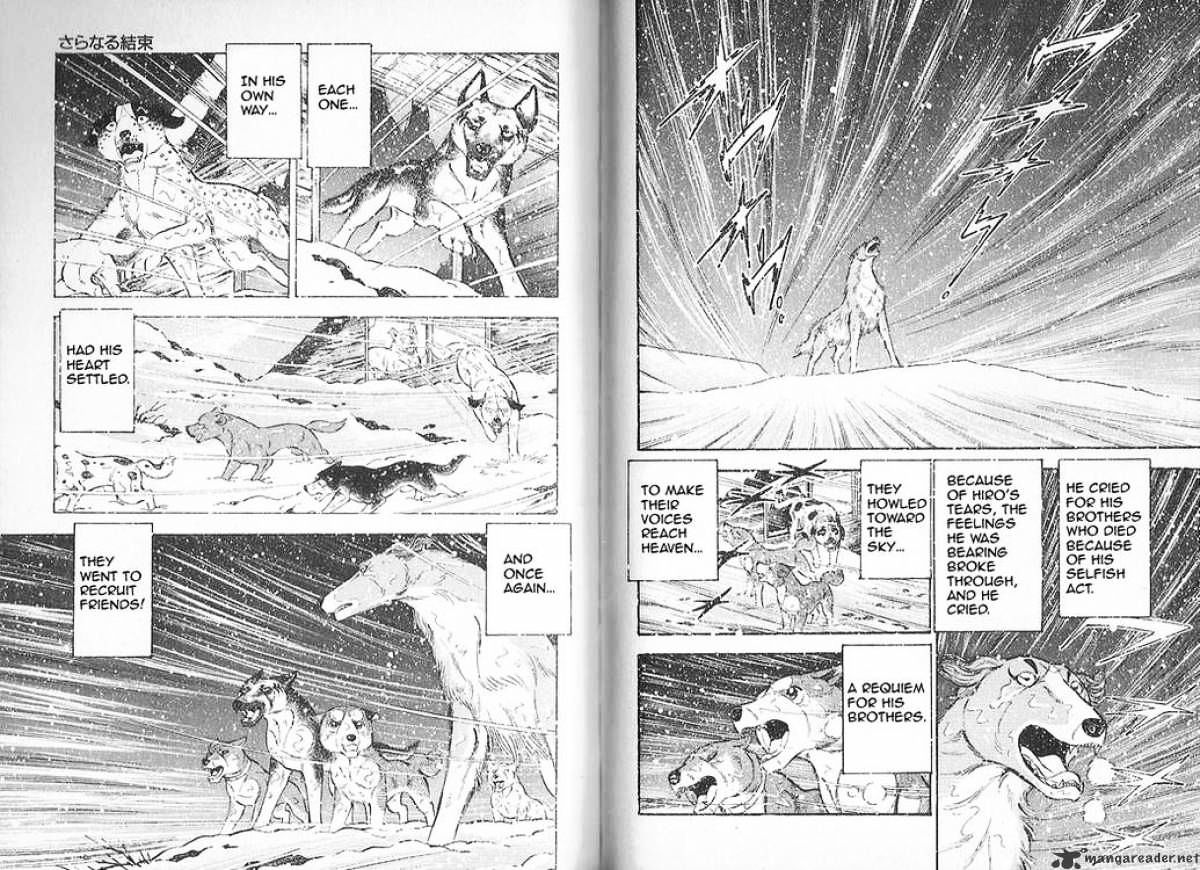 Ginga Densetsu Weed Chapter 80 #6