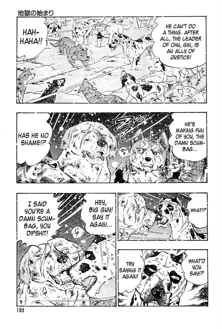 Ginga Densetsu Weed Chapter 57 #3