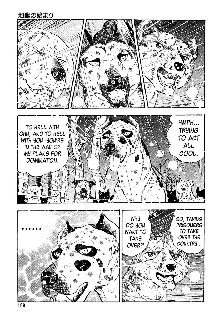 Ginga Densetsu Weed Chapter 57 #9