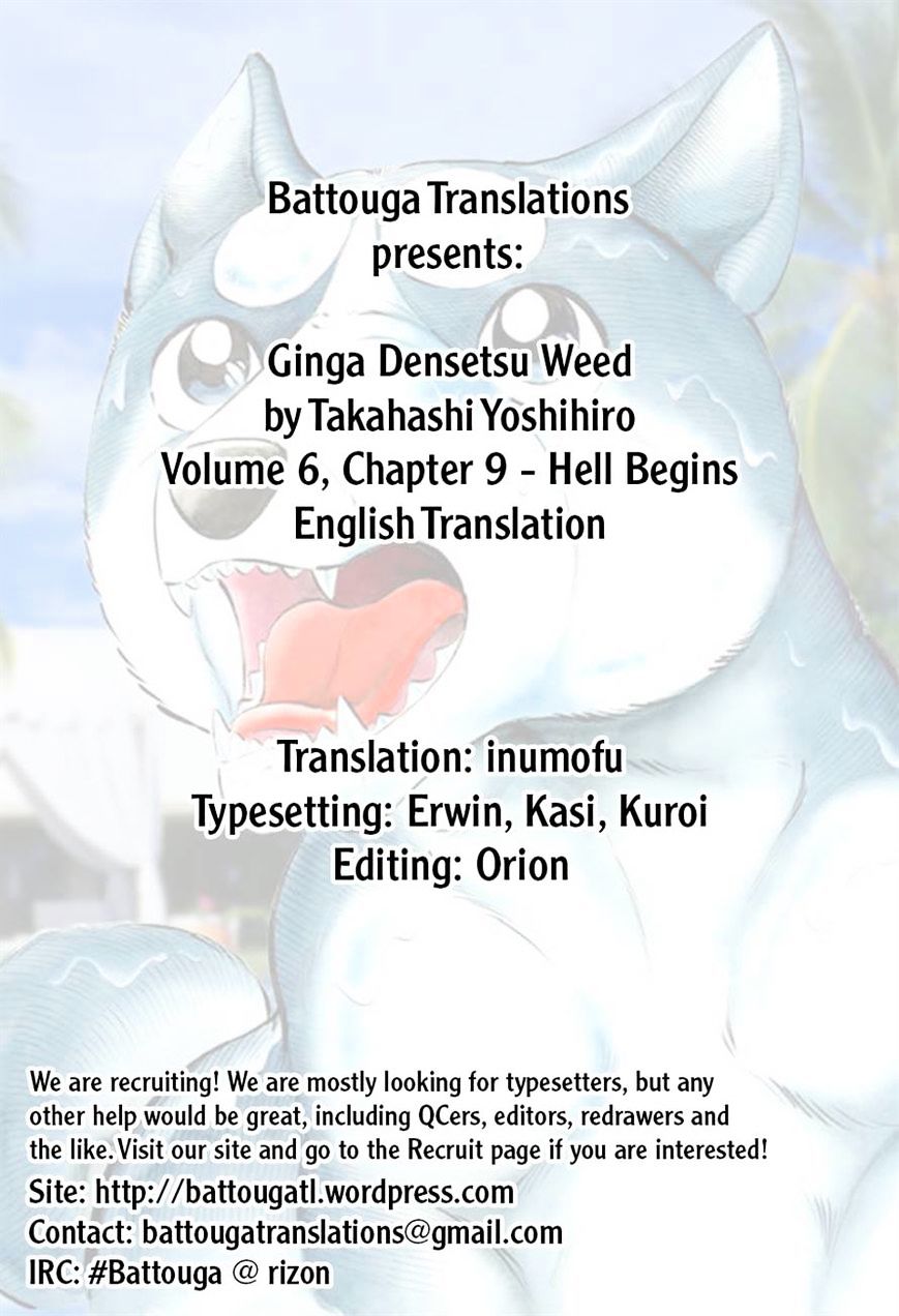 Ginga Densetsu Weed Chapter 57 #23